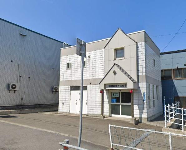 警察署・交番　若松交番（警察署・交番）まで425m