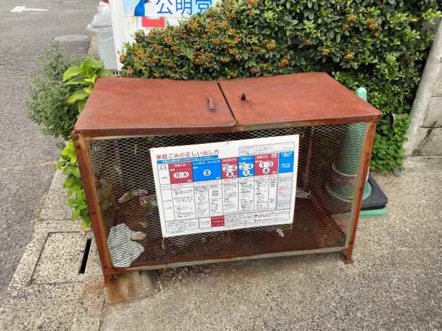 その他共有部分　その他共有部分