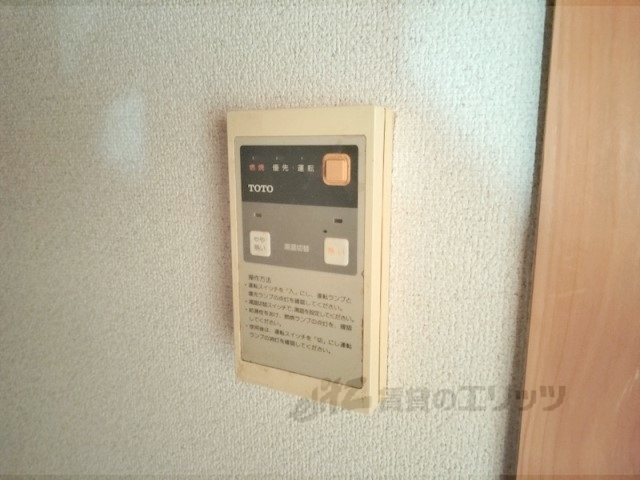 その他設備　給湯器リモコン