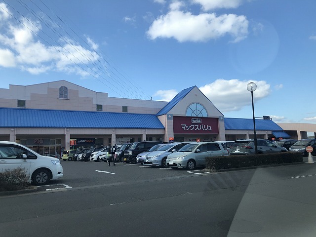 スーパー　マックスバリューメルクス長崎店（スーパー）まで900m