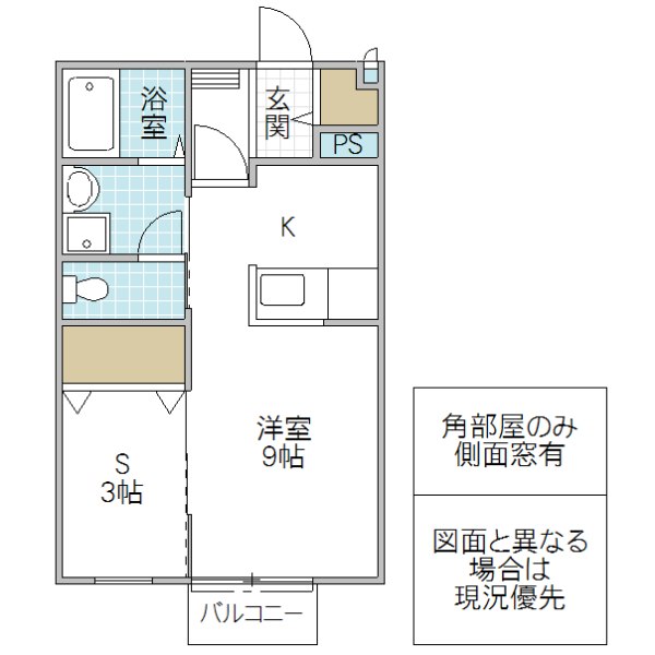 ルミナス B_間取り_0