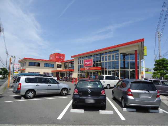 その他　ダイソー岡山平田店（その他）まで856m