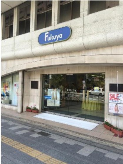 ショッピングセンター　福屋岩国店（ショッピングセンター）まで5934m