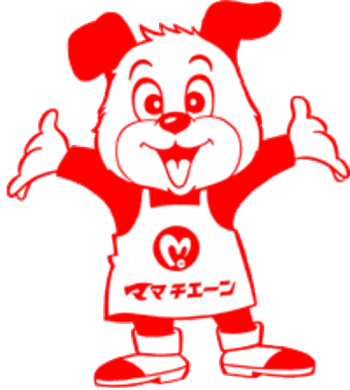 スーパー　ママチェーンカネホリ本店（スーパー）まで309m