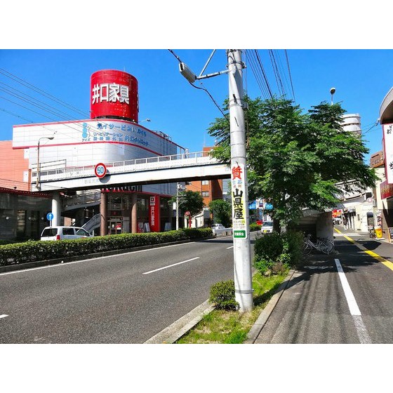 ホームセンター　（株）井口家具百貨店（ホームセンター）まで916m