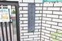 小学校　長田小学校（小学校）まで406m