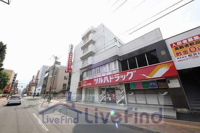 【札幌市白石区北郷二条のマンションのドラックストア】