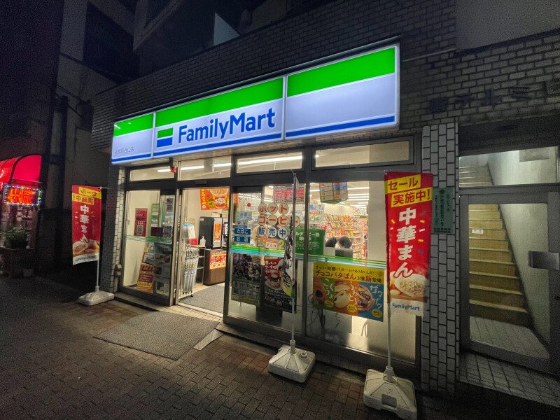 コンビニ　ファミリーマート板橋駅西口店（コンビニ）まで134m