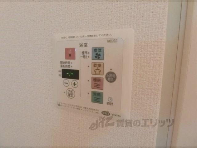 その他設備　浴室乾燥機