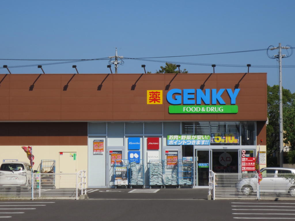 ドラックストア　ゲンキー小信中島店（ドラッグストア）まで1222m