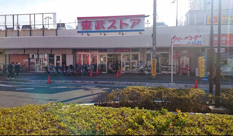 スーパー　東武ストア 新柏店（スーパー）まで682m