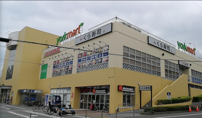 スーパー　ヨークマート新柏店（スーパー）まで788m