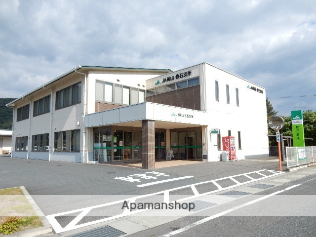 銀行　ＪＡ牧石（銀行）まで2000m