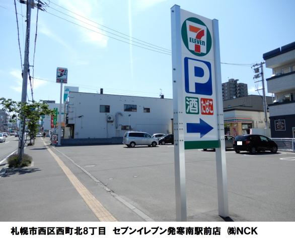 コンビニ　セブンイレブン（コンビニ）まで215m