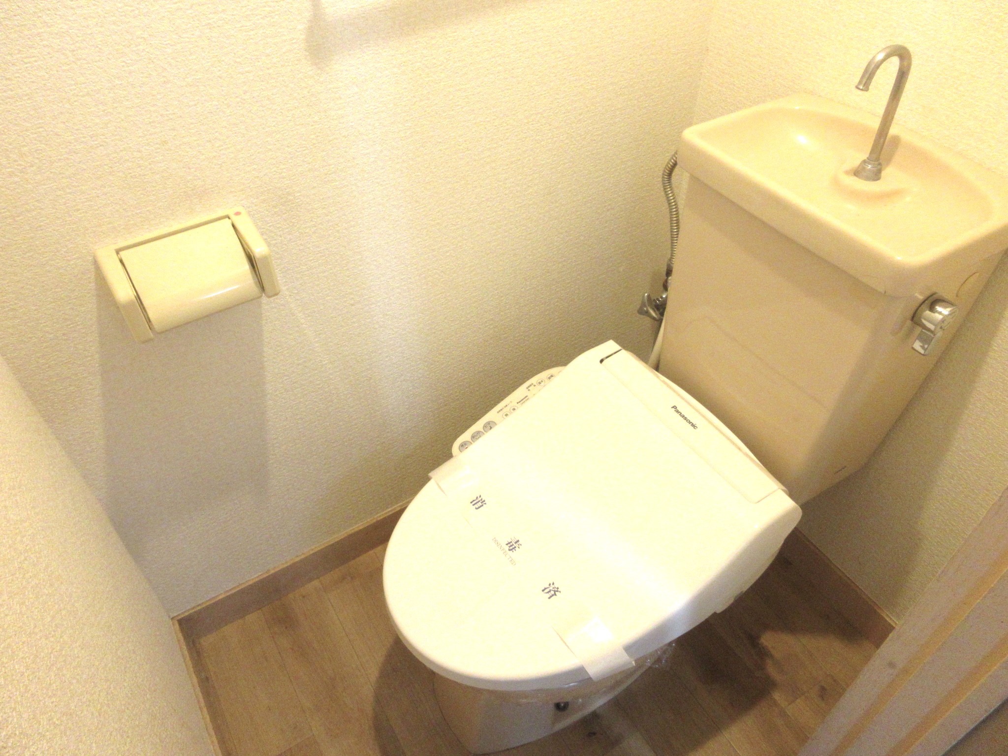 広木マンションのトイレ写真