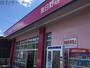 ドラックストア　ディスカウントドラッグコスモス東日野店（ドラッグストア）まで502m