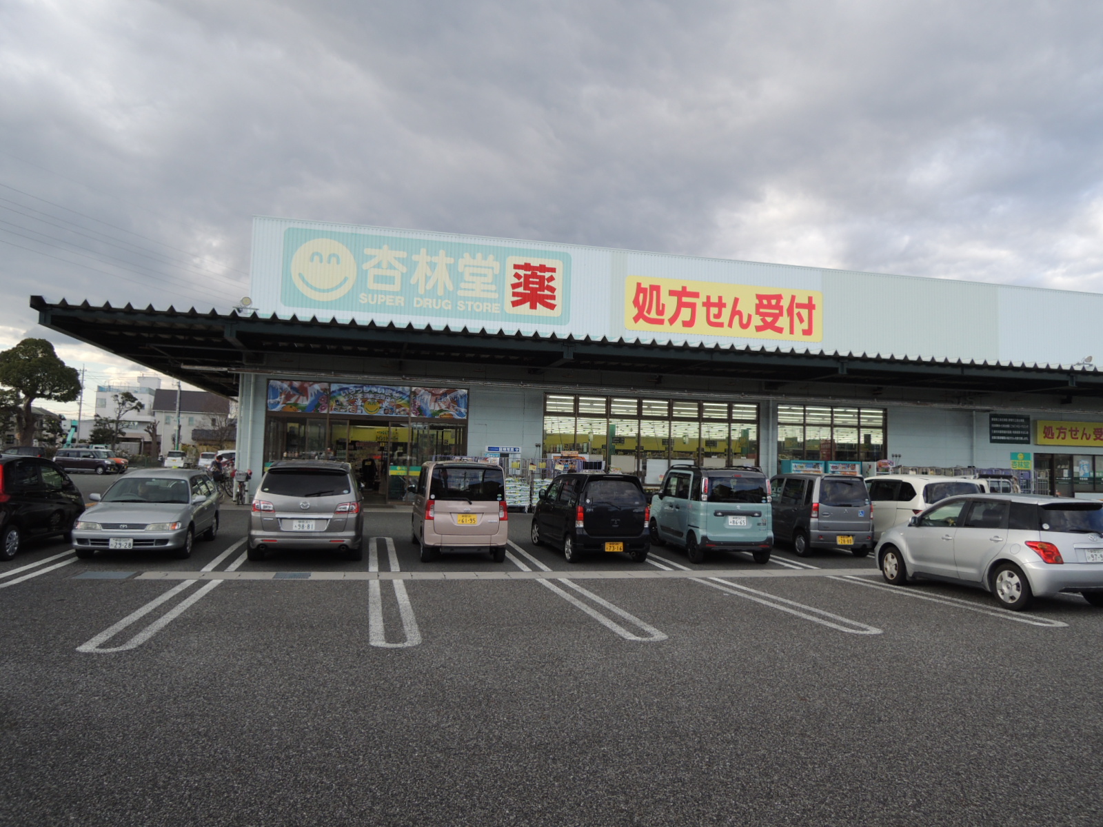 スーパー　食鮮館タイヨー三保店（スーパー）まで1341m