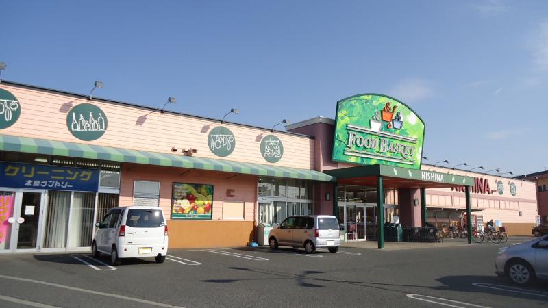 スーパー　ニシナフードバスケット 西原店（スーパー）まで919m