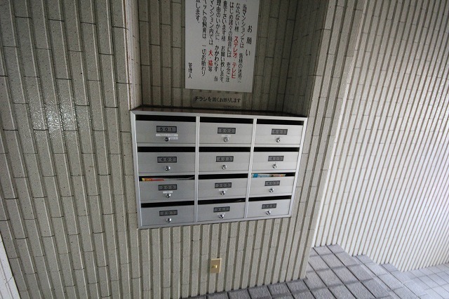 その他共有部分