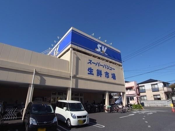 スーパー　スーパーバリュー川口前川店（スーパー）まで1026m