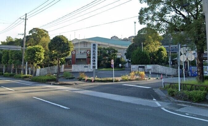 その他　鹿児島市民体育館（その他）まで450m