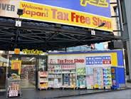 ドラックストア　マツモトキヨシ南青山店（ドラッグストア）まで250m