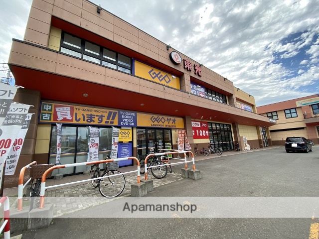 その他　ゲオ札幌豊平店（その他）まで575m