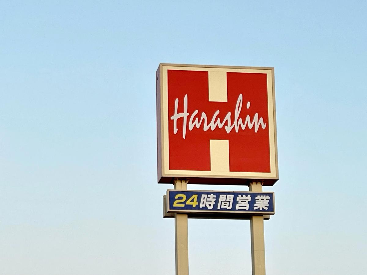 堀金2丁目の周辺写真