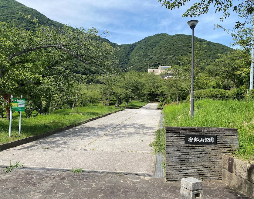 【ニューガイアソラーレ安部山公園の公園】