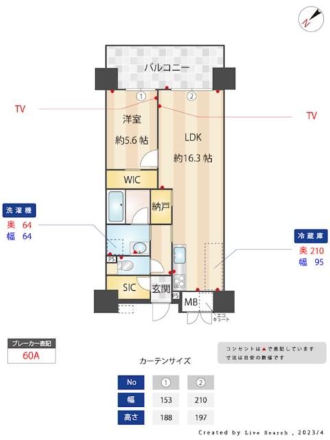 ニューガイア川崎Ｎｏ．７０の間取り