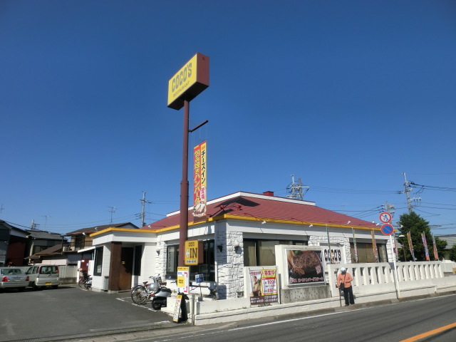 【市川市大野町のアパートの飲食店】