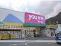スーパー　ｙｏｕｍｅマート（スーパー）まで1100m