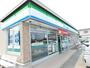 コンビニ　ファミリーマート 塩尻原新田店（コンビニ）まで353m
