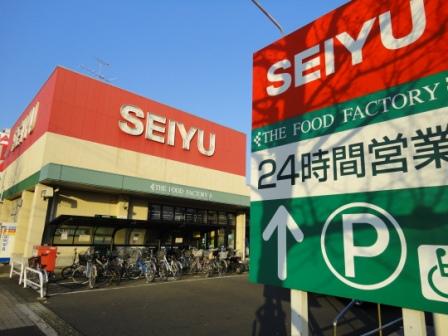 スーパー　SEIYU大和町店（スーパー）まで549m