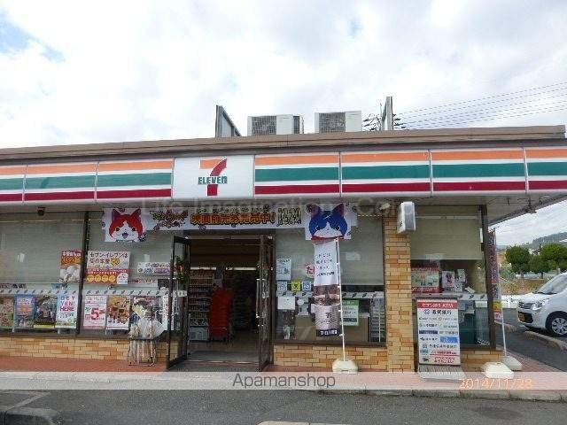 コンビニ　セブンイレブン（コンビニ）まで301m