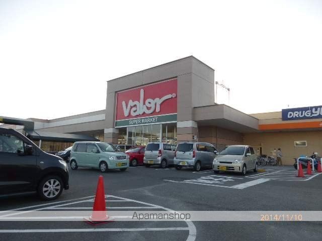 スーパー　バロー真野店（スーパー）まで541m