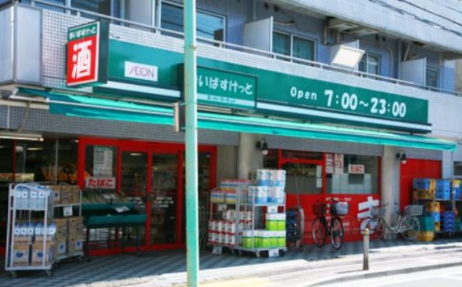 スーパー　まいばすけっと池上6丁目店（スーパー）まで142m