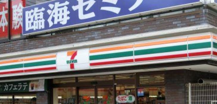コンビニ　セブンイレブン大田区池上駅南店（コンビニ）まで64m