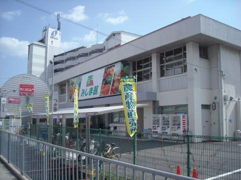 　ＪＡのスーパー（その他　650m）