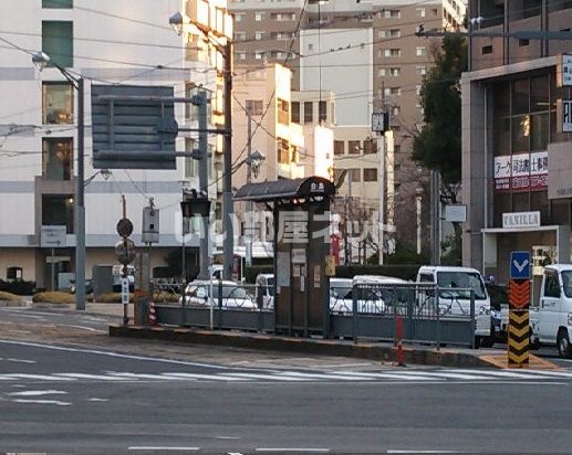 その他　白島(広島電鉄)（その他）まで377m