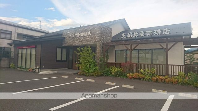 飲食店　支留比亜珈琲松本島内店（飲食店）まで1100m