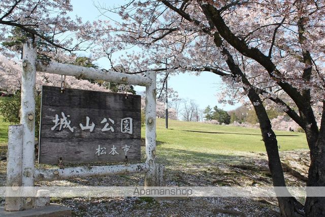 公園　城山公園（公園）まで2300m