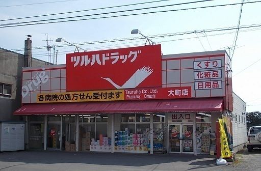 ドラックストア　ツルハドラッグ大町店（ドラッグストア）まで260m