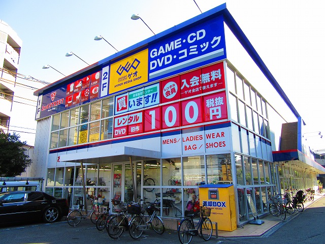 レンタルビデオ　ゲオ大阪加島店（レンタルビデオ）まで1128m