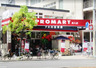 スーパー　プロマート舟入店（スーパー）まで312m