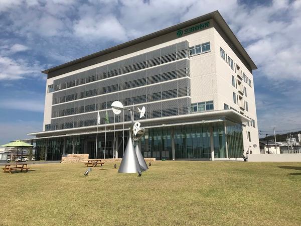 役所　三田市役所（役所）まで1337m