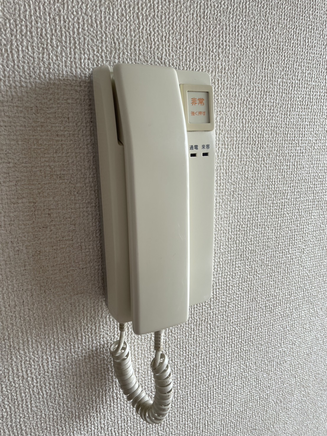 セキュリティ　★お問い合わせは044-299-8985★