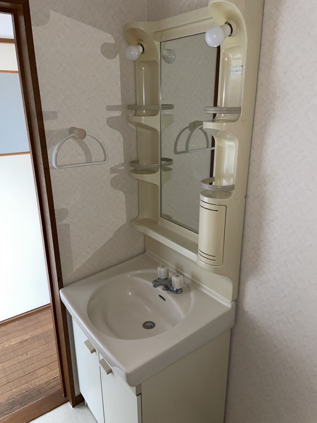 洗面設備　★お問い合わせは044-299-8985★