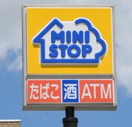 コンビニ　ミニストップ生田駅南口店（コンビニ）まで610m