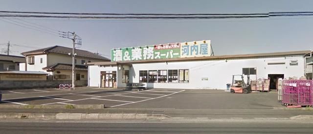 スーパー　業務スーパー春日部店（スーパー）まで1177m